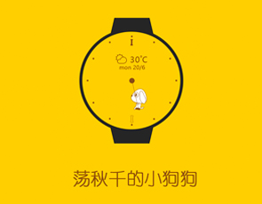 吉祥物/插画(图1)